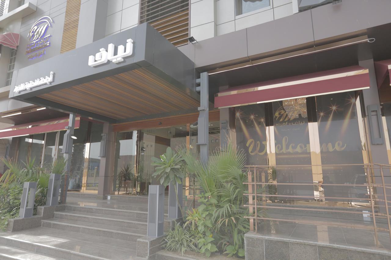 Niyaf Hotel Appartments Khamis Mushait Buitenkant foto